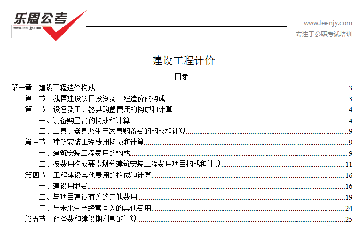 投資.png