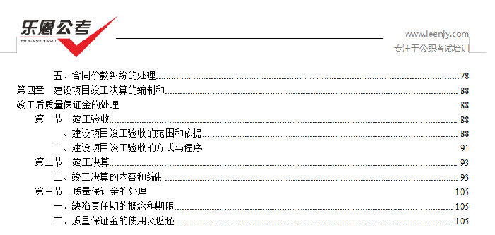 投資2.png