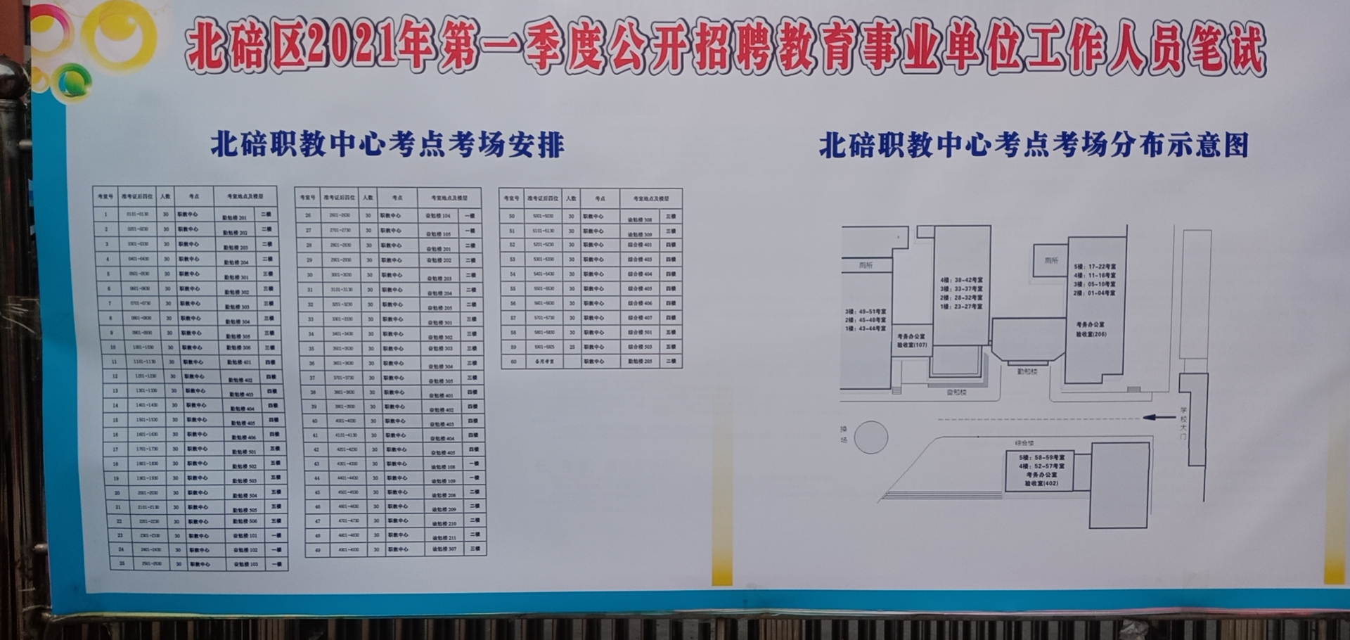 如若圖片看不清晰，點我下載，查看原片.jpg