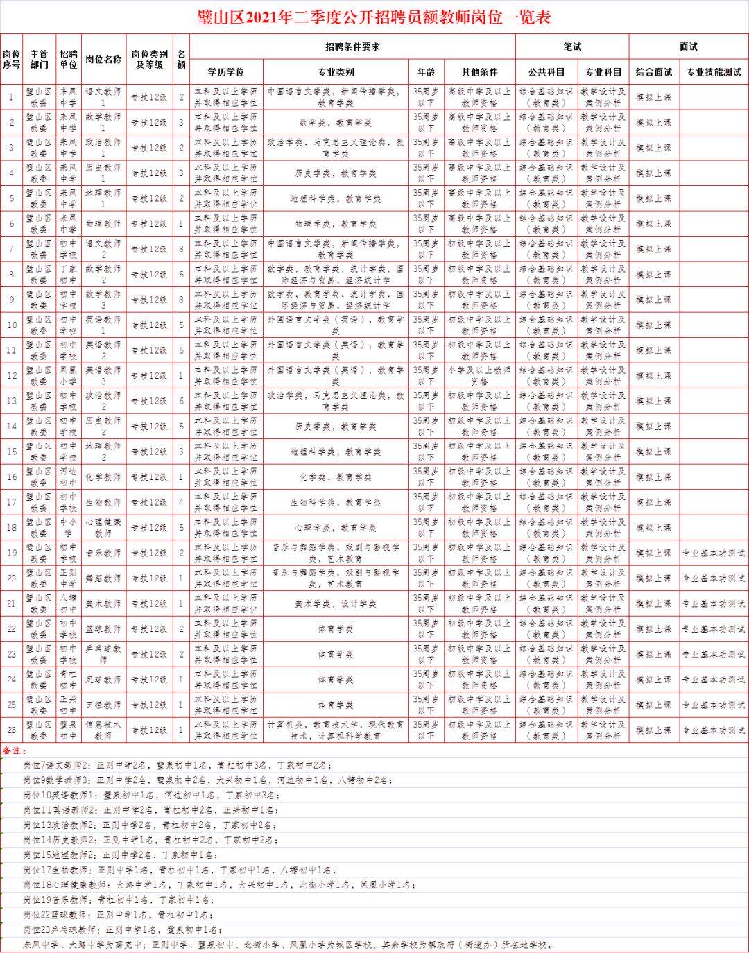 微信圖片_20210518161637.jpg