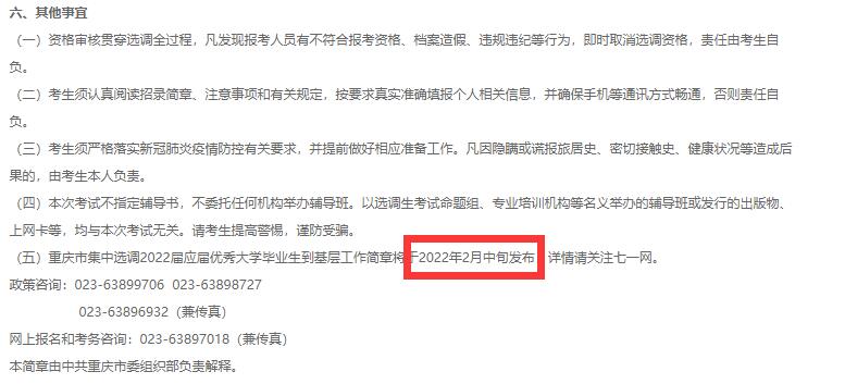 QQ截圖20220212105329.jpg