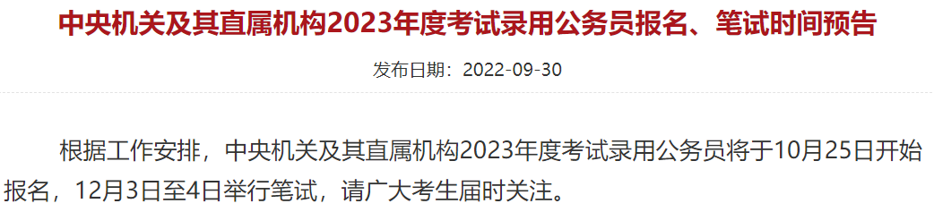 微信圖片_20221013204958.png